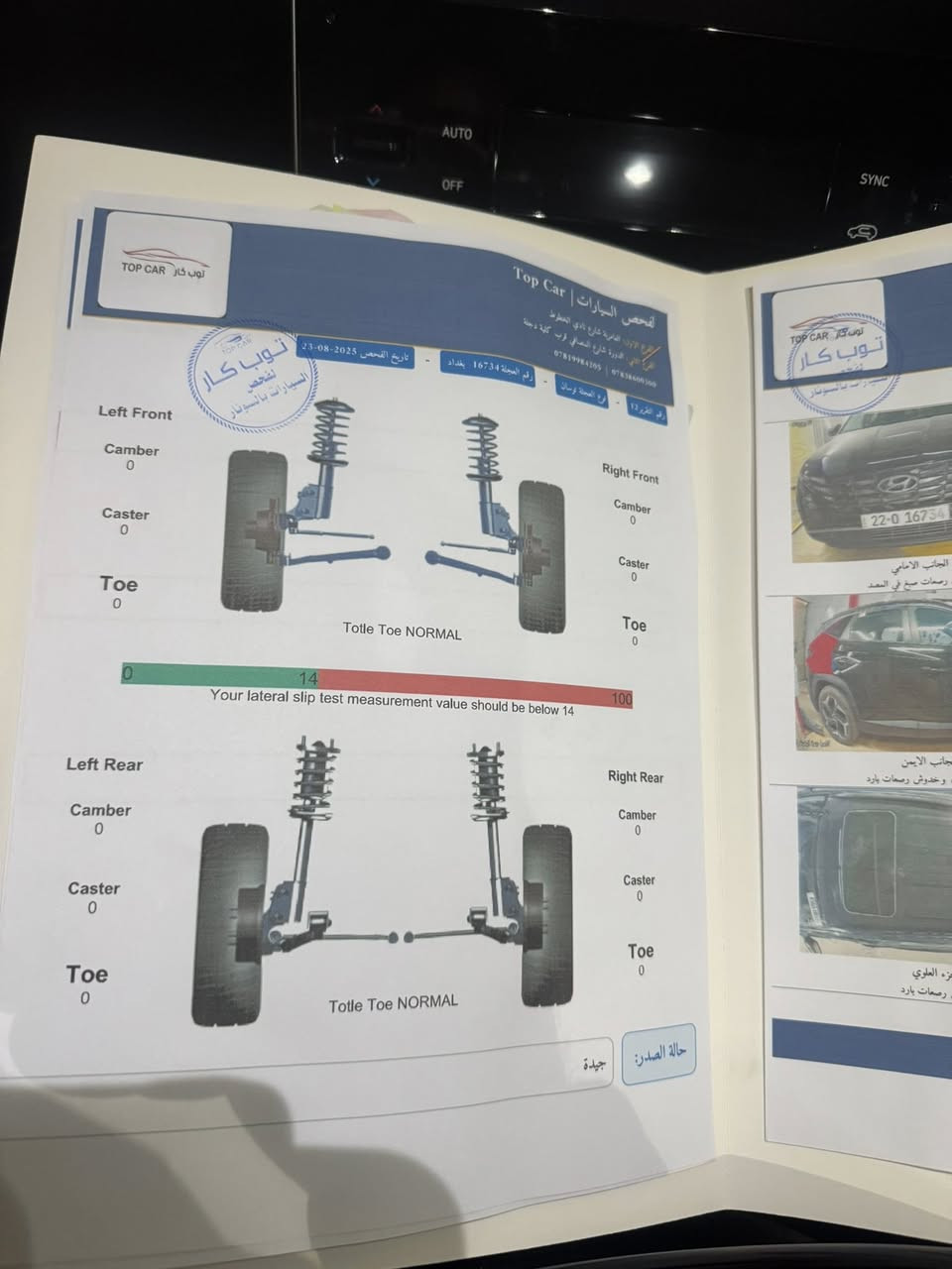 السلام عليكم
توكسان موديل ٢٣ مواصفات فول فتحة بصمة كشنات جلد السيارة واحد على واحد تشغيل عن بعد حادث السيارة جاملغ خلفي مصلح بلخارج والهلال الي بلجاملغ الخلفي ممصلح بعدة كما موضح بلصورة السيارة جديدة البجم كبس مابي اي ضرر ماشية ٤٣ الف السيارة موجودة بغداد العامرية تريد سنوية تريد وكاله حاضر اني رايدهة ٢٠ الف او ٥٠٠ يعني شدتين او خمس ورقات الاتصال على الرقم ***********
