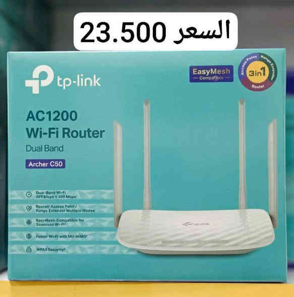 راوتر تيبلنك جملة فقط 📢
للإستفسار تواصل معنا 📞
***********
توجد خدمة توصيل📮🦋
