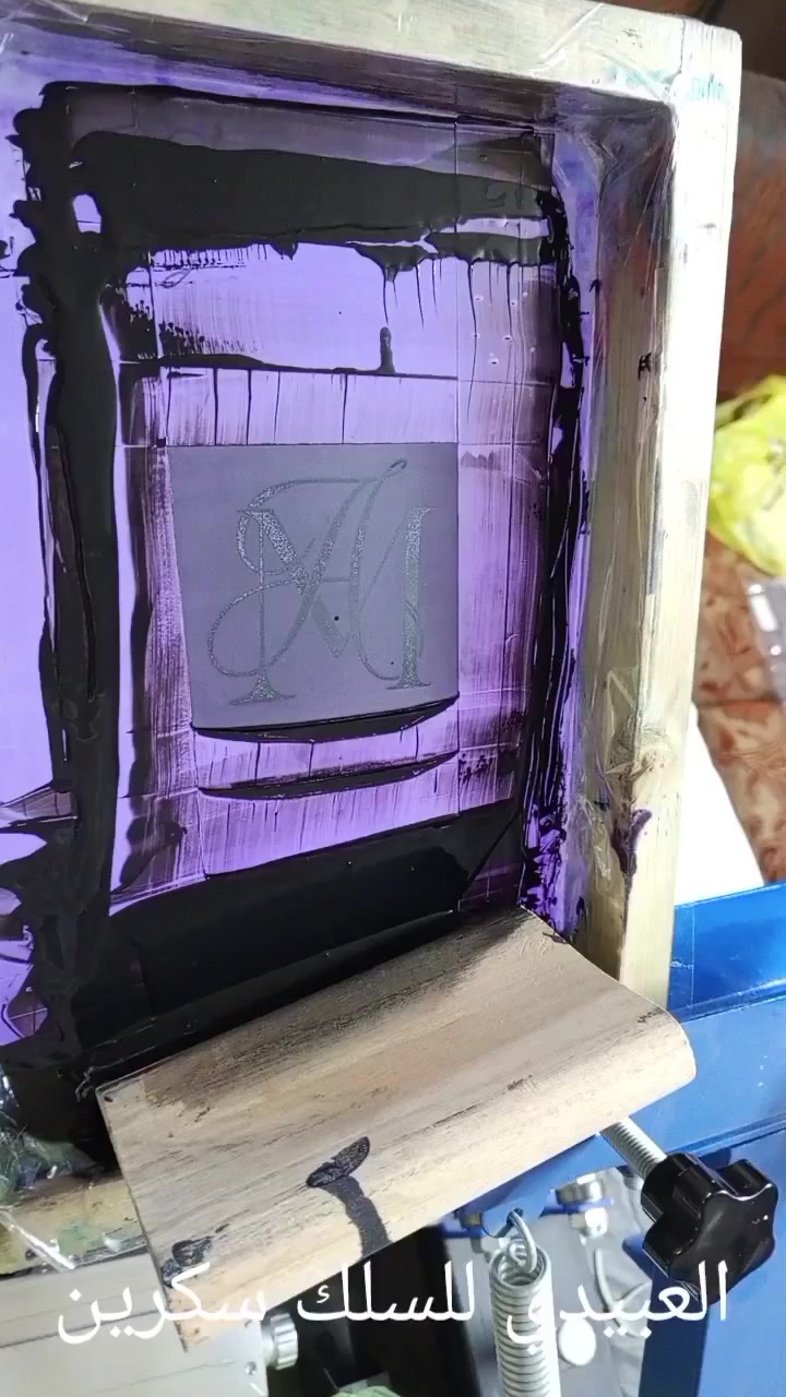 مستعدون الطباعة على الملابس والتشيرتات بطريقة السلك سكرين.
الطباعة حسب الطلب.

لمزيد من المعلومات الاتصال على 
***********
كما يتوفر واتساب.

لدينا خدمة توصيل لجميع محافظات العراق.

العراق/ بغداد.
