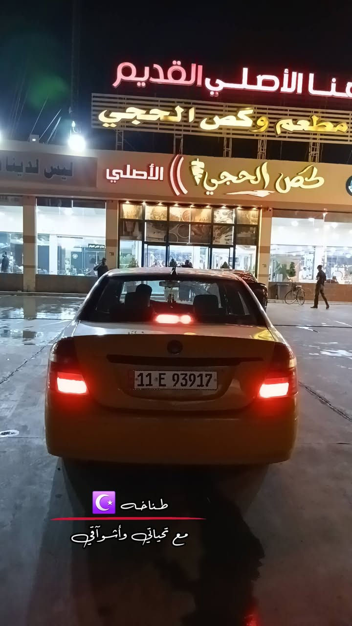 تكسي جيلي موبل محرك كورله وشرط الگير والمحرك مصفره قرامت ومصفره هيه رقم انكليزي مصطره وترهم مروس بسيره خصوصي حسب القناعه سياره اوتووو وبسمي ثاني يوم احولك وهزه جديده متوجد فيس بوك مكان السياره كركوك مديل 2013


**إذا كنت صاحب هذا الإعلان وتريد حذفه لأي سبب، رجاءا أرسل رسالة إلى الدعم الفني**