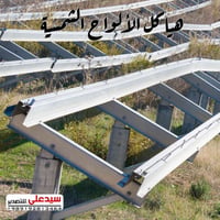 هياكل شمسية • سي جنل • زد جنل