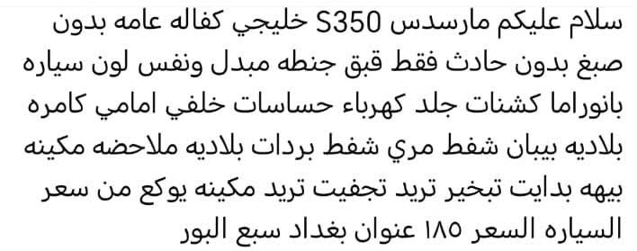 رقم الهاتف *********** بيع فقط
