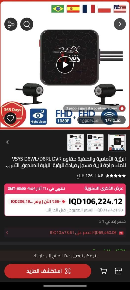 داش كام دراجه كامرتين خلي سعر وبالعافيه


**إذا كنت صاحب هذا الإعلان وتريد حذفه لأي سبب، رجاءا أرسل رسالة إلى الدعم الفني**