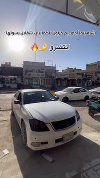 كماليات CROWN • النجف • توصيل لجميع المحافظات