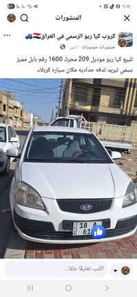 مطلوب • مراوس • سي 200