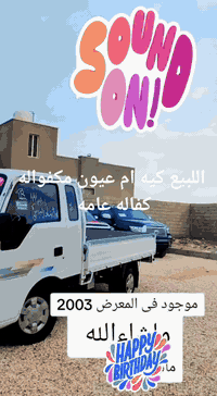 سلام عليكم 👀موجود كيه ام 🤲🤲عيون 👀 البيع 🌹🌹شراي يتصل كيه عل بلاد شركه كفالةعامه 🇮🇶🇮🇶 عل رقم الهاتف 🔥🔥🔥***********
