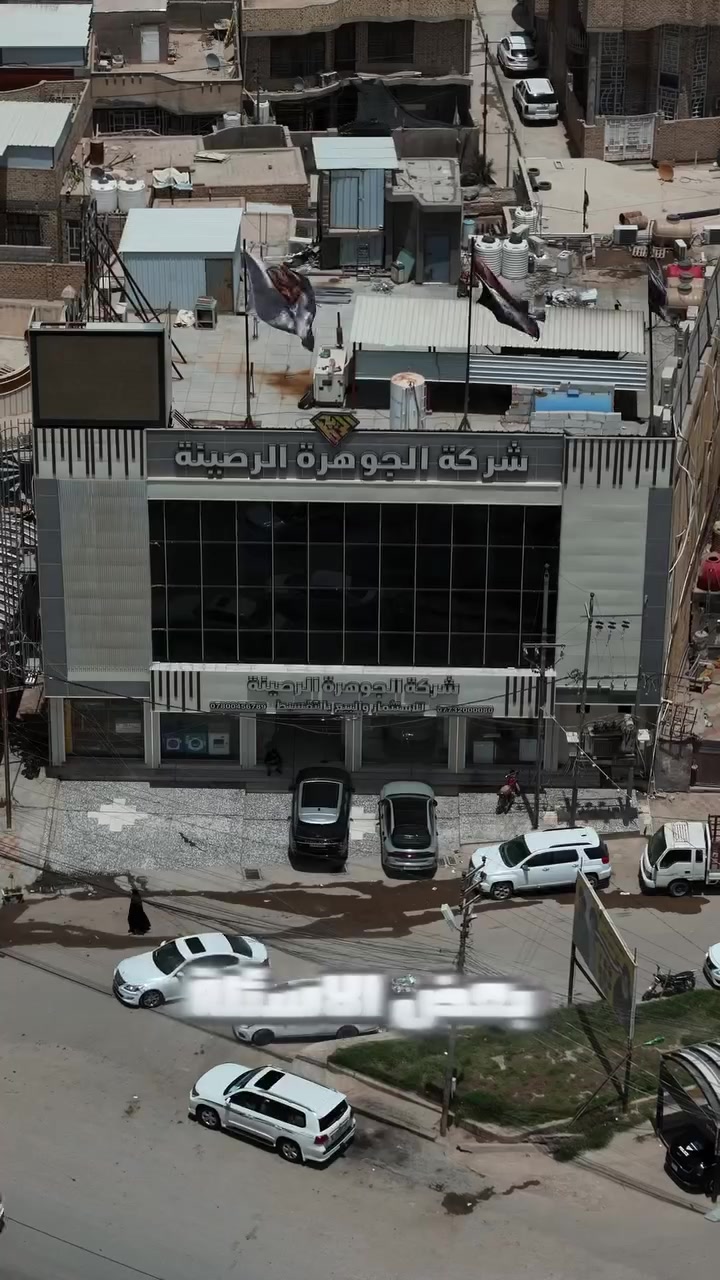 بمناسبة حلول عيد الأضحى المبارك ✨
أجواء العيد بروح فريق شركة الجوهرة الرصينة، وأسئلة خفيفة تجمع موظفينا بلحظات مليئة بالفرح والمحبة


**إذا كنت صاحب هذا الإعلان وتريد حذفه لأي سبب، رجاءا أرسل رسالة إلى الدعم الفني**