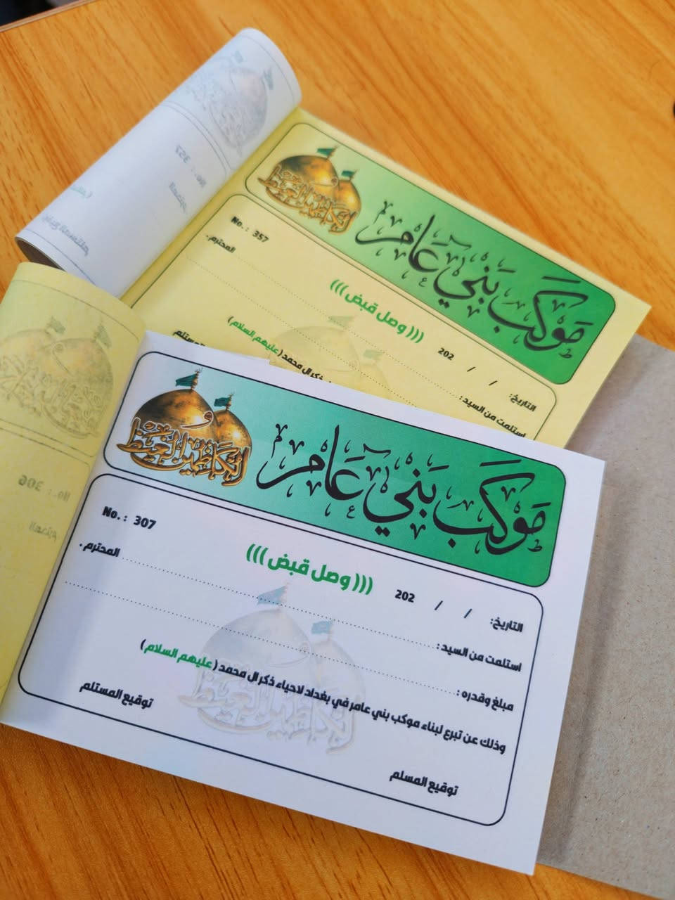 🦅✨ #الصقور_للطباعة ✨🦅

📣 تبحث عن #دفتر_وصولات أو #وصل_قبض بجودة عالية وسعر منافس؟
وفرنا لك الحل الأمثل لمشروعك أو مؤسستك بأفضل المواصفات وأقوى الأسعار! 💯🔥

🖨️ اطبع الآن #دفاتر_الوصولات بسعر مميز جداً
💰 فقط 2500 دينار للدفتر الواحد

✅ #ورق_مكربن إندونيسي درجة أولى
✅ #طباعة_ملونة بألوان واضحة وثابتة
✅ #جودة_طباعة عالية واحترافية
✅ يحتوي الدفتر على 100 ورقة مكربنة
📄 50 ورقة بيضاء + 50 ورقة صفراء
✅ قياس عملي ومناسب (ثلث A4) 📏
📐 21 × 10 سم
✅ #التصميم هدية مجاناً 🎁🌹
✅ خدمة #التوصيل متوفرة داخل بغداد وجميع المحافظات 🚚🇮🇶

📌 مناسب لـ:
#المعاهد_التدريسية 📚
#المدارس_الأهلية 🏫
#رياض_الأطفال 🧸
#الشركات 🏢
#المكاتب_التجارية 📋

💎 لأن الجودة مهمة والسعر يفرق...
اختر #الصقور_للطباعة لتحصل على أفضل قيمة مقابل السعر.

📞 للحجز والاستفسار:
☎️ ***********

🚚 خدمة توصيل إلى جميع مناطق العراق

✨ كما نوفر خدمات:
#وصولات #فورمات #كارتات #اختام #تصاميم #ستيكر #برشورات #فليكس #منيو #فورم_شركات #إعلانات_ضوئية #طباعة #مطبوعات #هوية_بصرية #تصميم_جرافيك

🦅 #الصقور_للطباعة
عنوان الجودة... وسعر يناسب الجميع.
