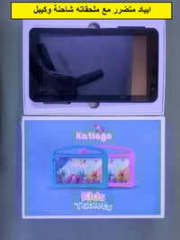 اربعة ايبادات عاطلة مع ملحقاتها   السعر 40 الف   التفاصيل داخل الصور /...