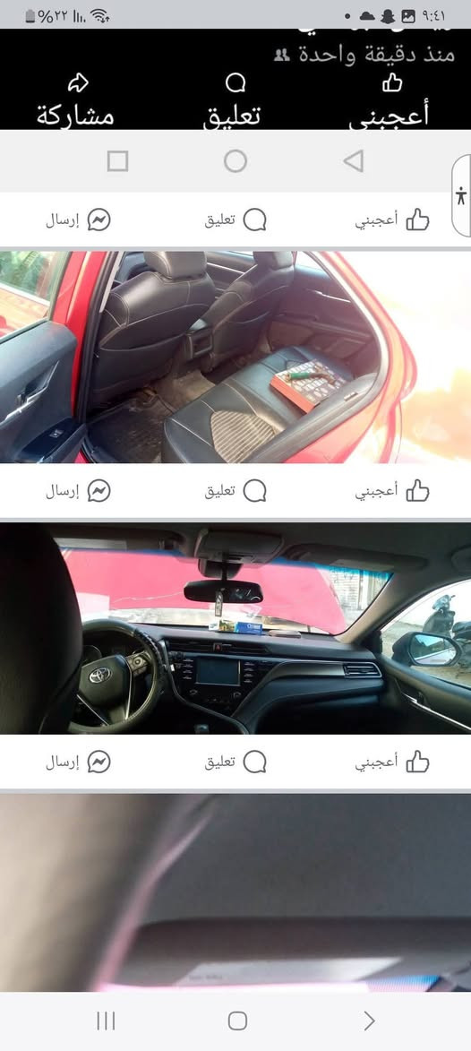 كامري ١٩ se  بيه اقل الحزام فول عده الفتحه السعر ١٥٨ العنوان بغداد حي الشباب  ***********
