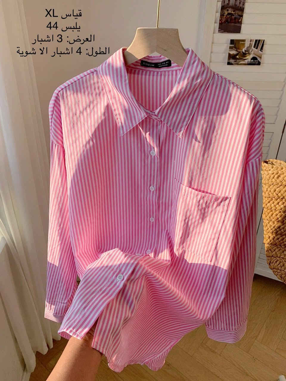 ملابس نسائية جديدة شي ان غير مستخدم متوفرة ✅
لا يوجد ترجيع او تبديل او الغاء او تغيير ❌ 
داخل الكوت 2000
اقضية ونواحي واسط 4000
بغداد 5000
محافظات 6000


**إذا كنت صاحب هذا الإعلان وتريد حذفه لأي سبب، رجاءا أرسل رسالة إلى الدعم الفني**