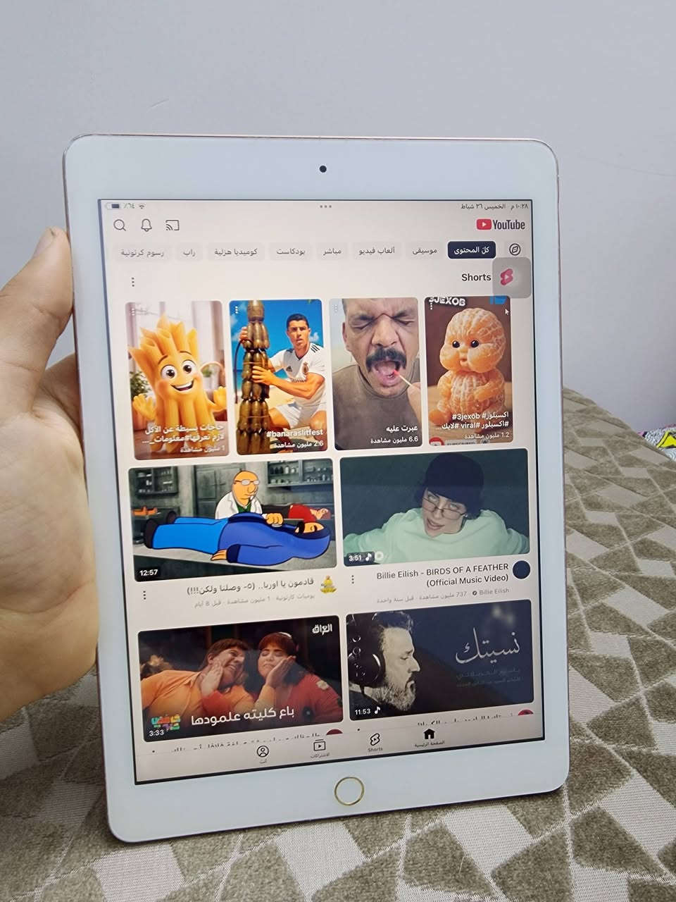 السلام عليكم عندي ايباد 6 للبيع
ايباد موضح بل صور ما بي شي مال بيت للاطفال مخليه 
بطاريه مالته وسط ذاكره 128g بدون عيب سعره 130 الف شراي تواصل خاص عنوان تكريت


**إذا كنت صاحب هذا الإعلان وتريد حذفه لأي سبب، رجاءا أرسل رسالة إلى الدعم الفني**