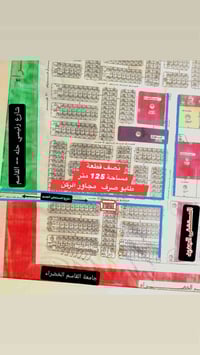 نصف قطعة • ١٢٥م • الهاشمية حي ١٢٨