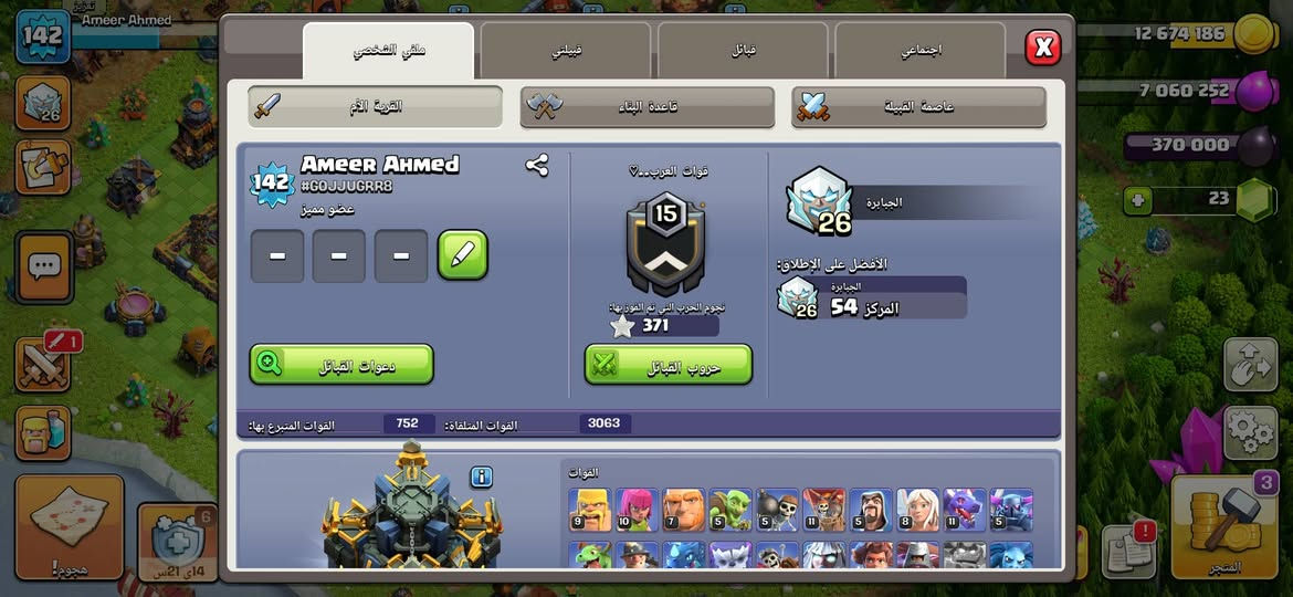 سلام عليكم
قرية للبيع السعر 125الف وبيهة مجال نتفاوض 

مكاني نجف الاشرف اذا افيدك راسلني ونتفاهم 

تريد وجهن لوجه او سلم تستلم


**إذا كنت صاحب هذا الإعلان وتريد حذفه لأي سبب، رجاءا أرسل رسالة إلى الدعم الفني**