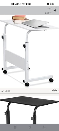 طاولة • ديكور • اثاث منزلي