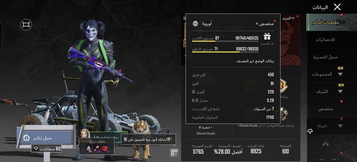 السلام عليكم
حساب ببجي للبيع
الميثك 108
20 سلاح يطور
مستوى 87
كونكر 2
5202721254 الي يحب يشوفه
وكلان مستوى 8 القائد حساب قوي وربوطات نضيف
السعر 160


**إذا كنت صاحب هذا الإعلان وتريد حذفه لأي سبب، رجاءا أرسل رسالة إلى الدعم الفني**