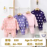 ملابس أطفال • ٣شهر-٢سنة • ١٢قطعة