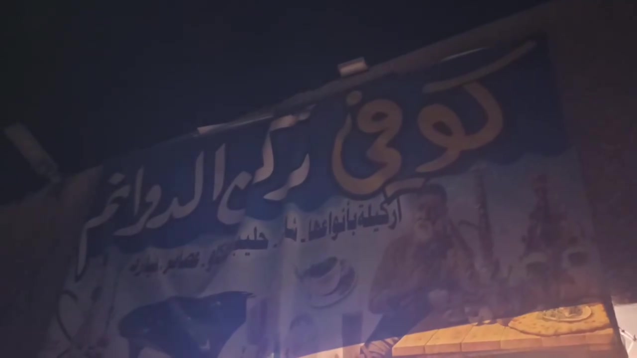 سلام عليكم كوفي 3بلازمات 4ميوزه ماستر تخم كامل مبرده جبيره خلاطات عصاير سستم صوت سستم كامرات اشتراك العاب طوبه كوفي ركن طابق ثاني عنوانها معمل التمر ***********
السعر 18مليون

سلام عليكم كوفي 3بلازمات 4ميوزه ماستر تخم كامل مبرده جبيره خلاطات عصاير سستم صوت سستم كامرات اشتراك العاب طوبه كوفي ركن طابق ثاني عنوانها معمل التمر ***********
