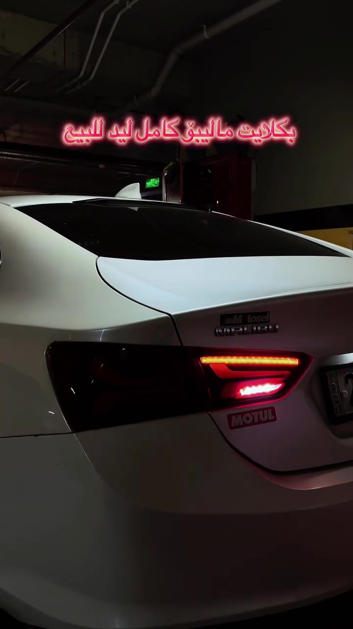 Malibu LED
بکلایت مالیبۆ کامل لید للبيع 
بەگلایتی مالیبۆ کامل بۆ فرۆشتن لیدە


**إذا كنت صاحب هذا الإعلان وتريد حذفه لأي سبب، رجاءا أرسل رسالة إلى الدعم الفني**