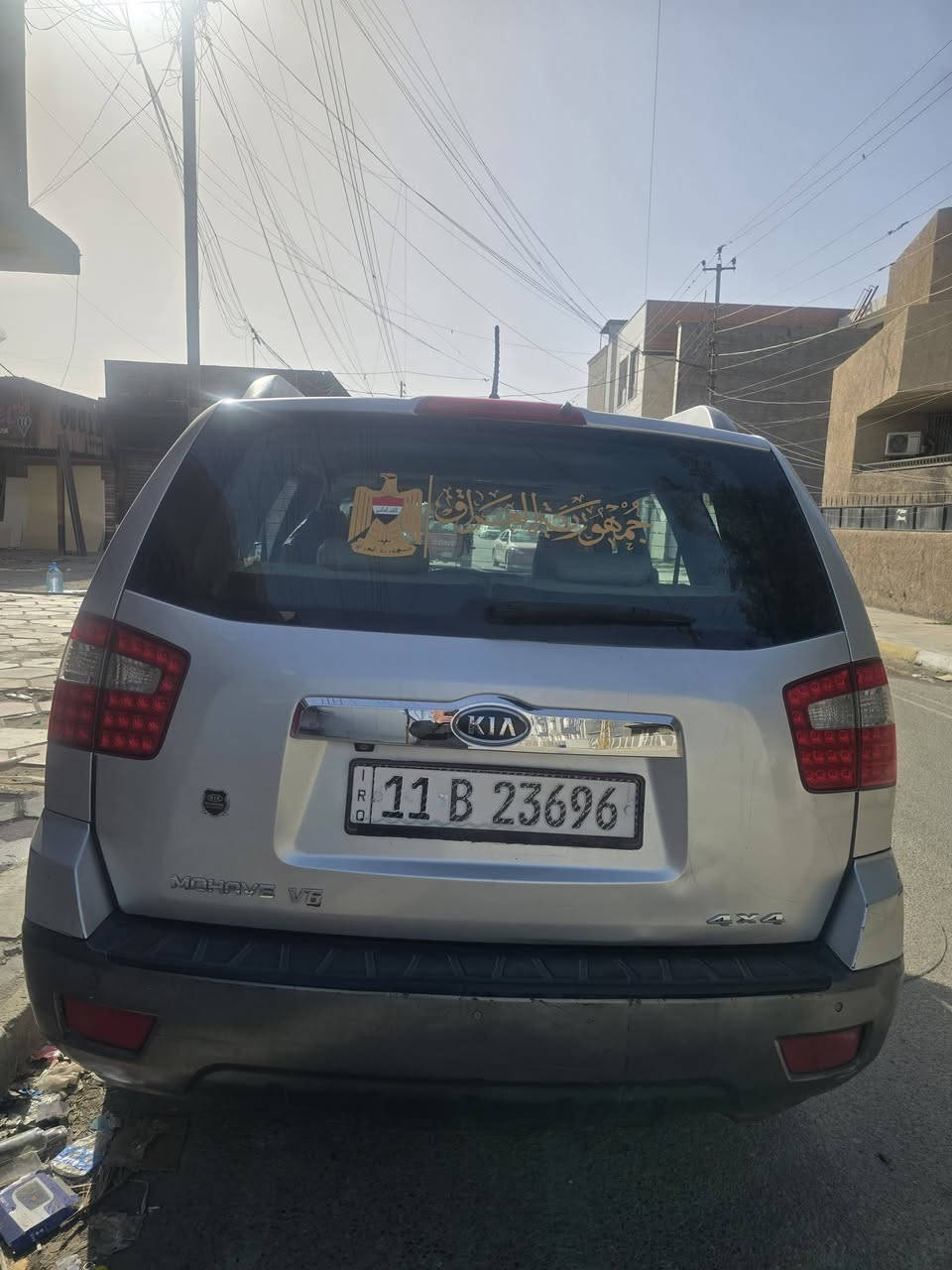 كيا مهافي رقم بغداد انكليزي فول مكفول سلفر غدا شخوط
هزة جديدة السعر ١٥٠ بي مجال
بغداد الغزالية 
***********
***********
