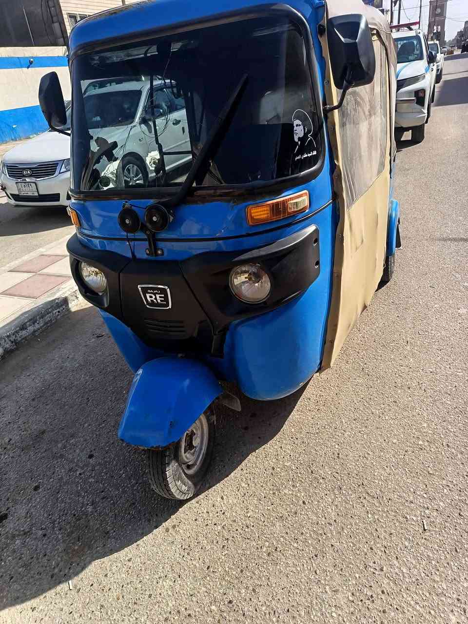 للبيع
***********
