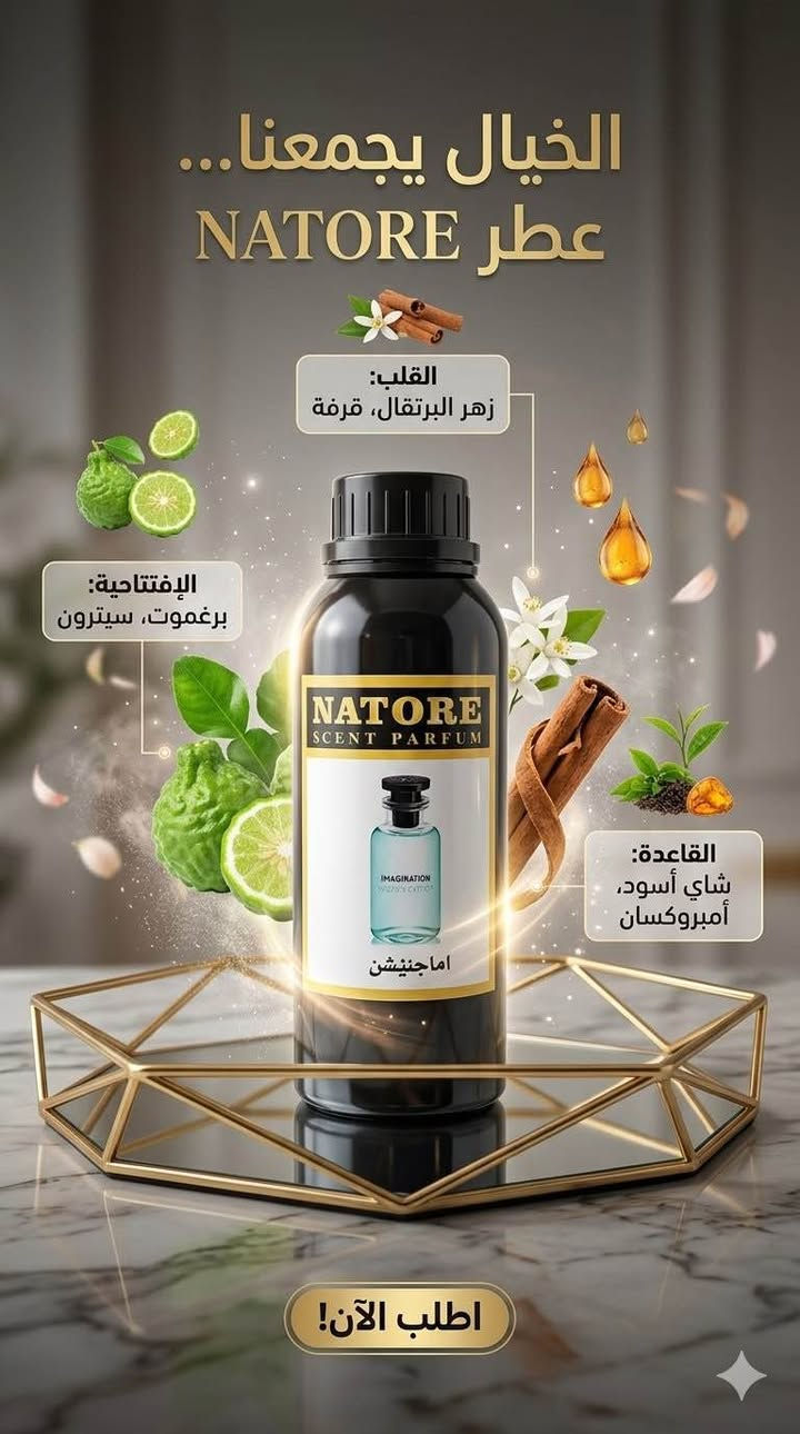 عطور تعبئة مستوحاة مع ثبات وفوحان اكثر من ٢٤ساعة حلة, بابل


**إذا كنت صاحب هذا الإعلان وتريد حذفه لأي سبب، رجاءا أرسل رسالة إلى الدعم الفني**
