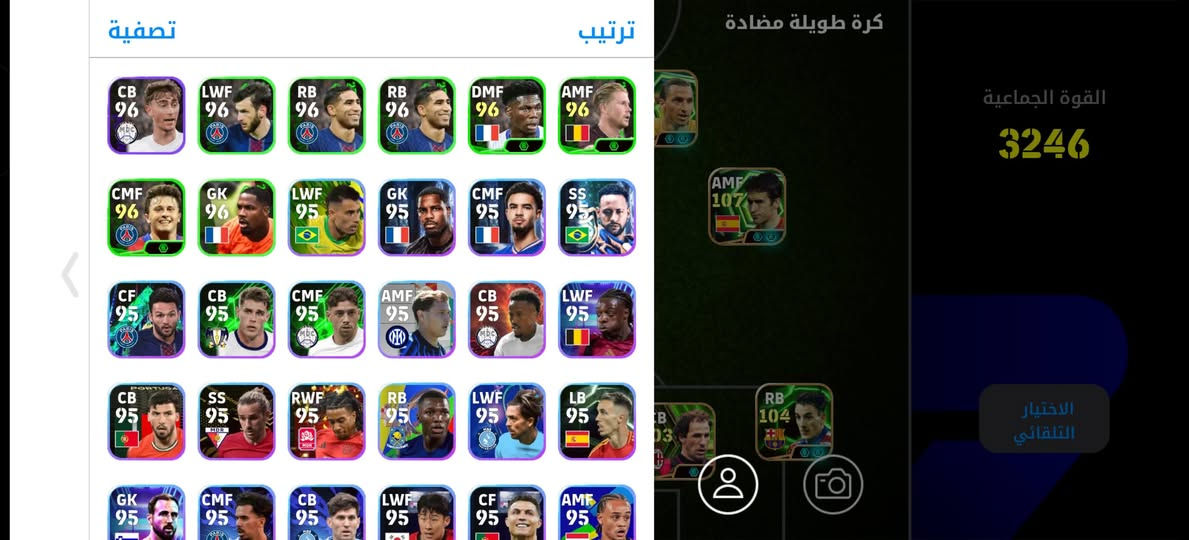 سلام عليكم مراوس بحساب بوبجي مكاني موصل وجه الوجه


**إذا كنت صاحب هذا الإعلان وتريد حذفه لأي سبب، رجاءا أرسل رسالة إلى الدعم الفني**