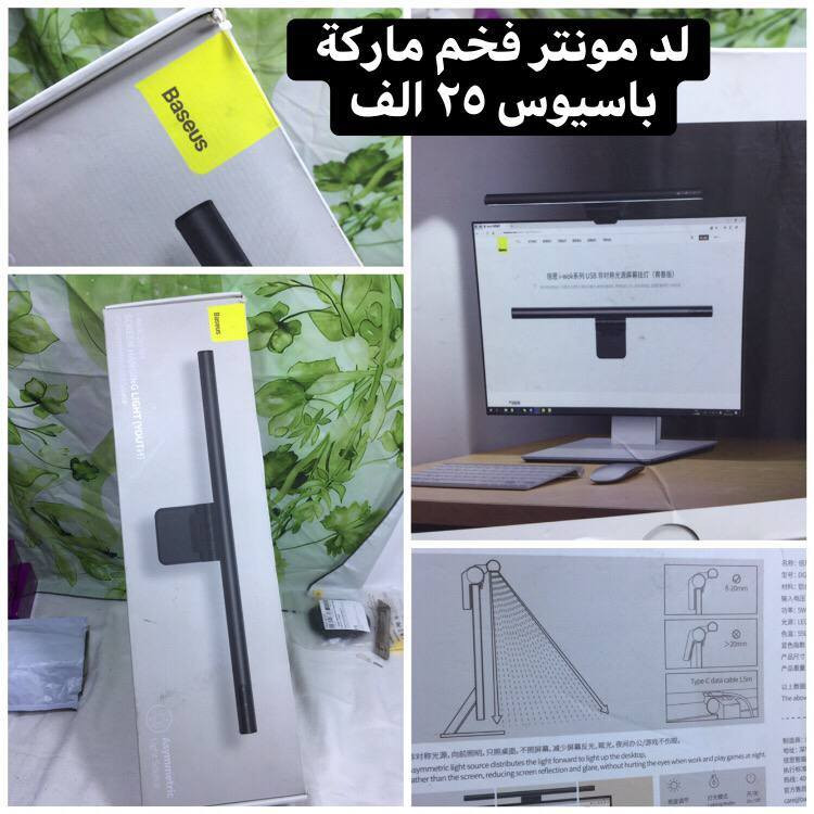 السلام عليكم 
متوفر بضاعة امزون جديدة 
متوفر توصيل جميع المحافظات 5 الف


**إذا كنت صاحب هذا الإعلان وتريد حذفه لأي سبب، رجاءا أرسل رسالة إلى الدعم الفني**