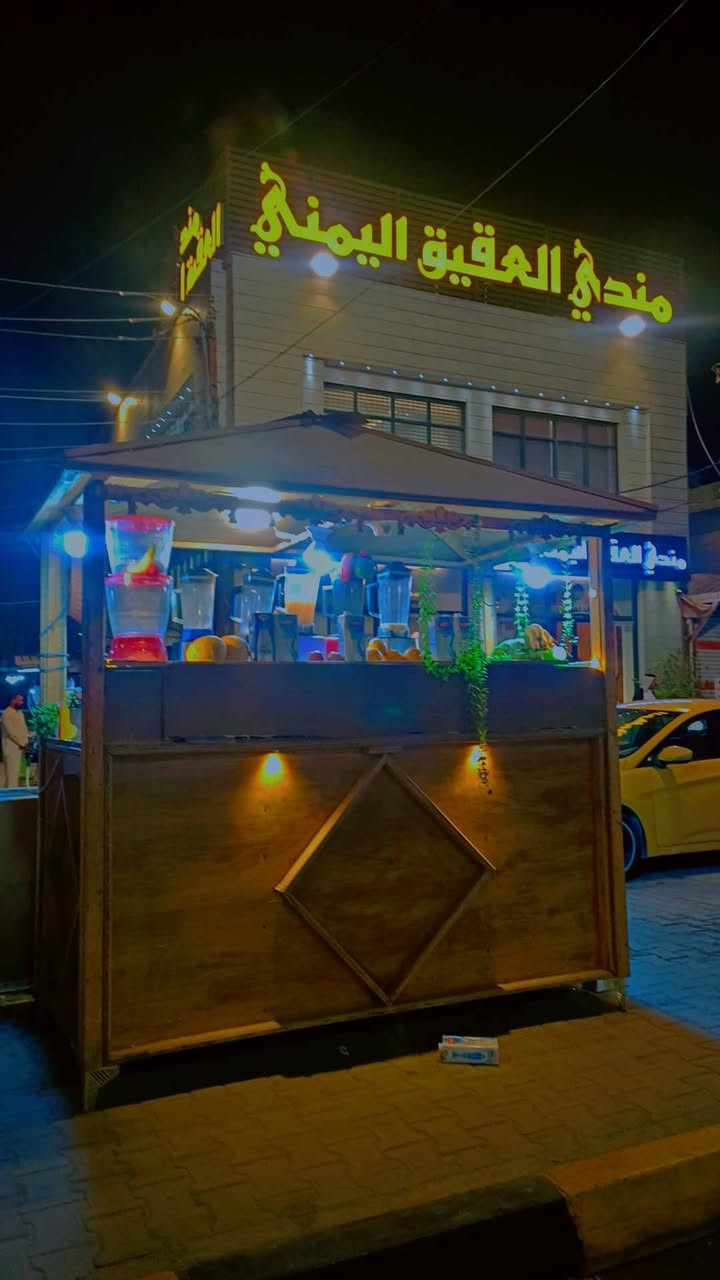 سلام عليكم عربانه عصير للبيع مع كامل ملحقاته وياهه 3خلاطات يعني بس تسوك وتفتح السعر 350 قفل    0780 871 8331
