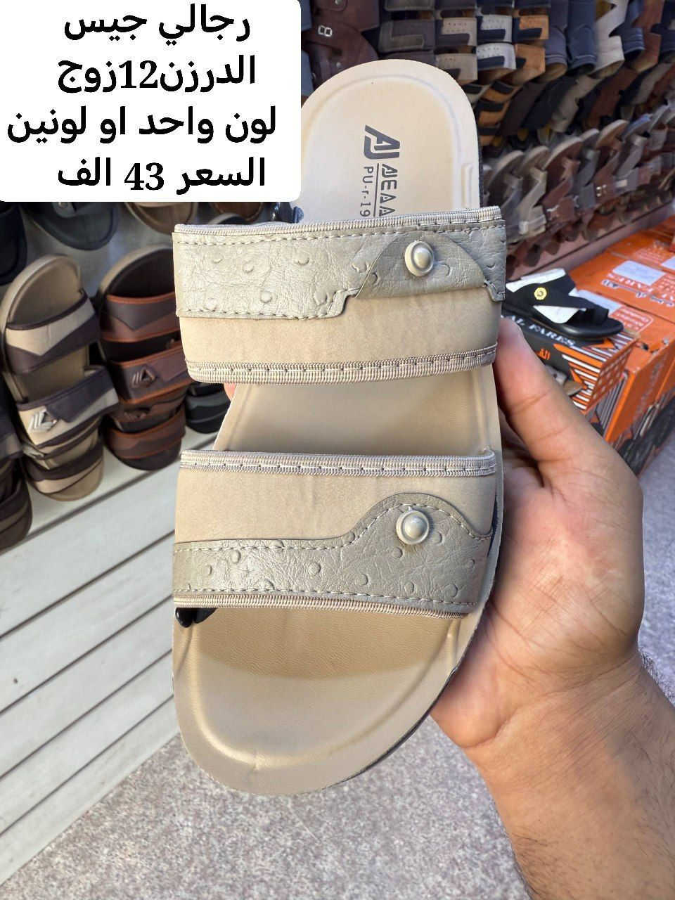 متابعينة القناة الكرام💥بضاعة الموسم جمال ونزاكة((وكالة الانوار))
اختار ولاتحتار 
ارقى:واجمل الموديلات: توصيل بغداد5محافضات 6 صيني:ايرني💥الطلب:يوصلك أينما كنت 😍ريح بالك: اتواصل ويانة وتساب(***********👍النشر يومي رابط القناة تلي كرام 
https://t.me/+jTHGOY_uPUE4MWJi
