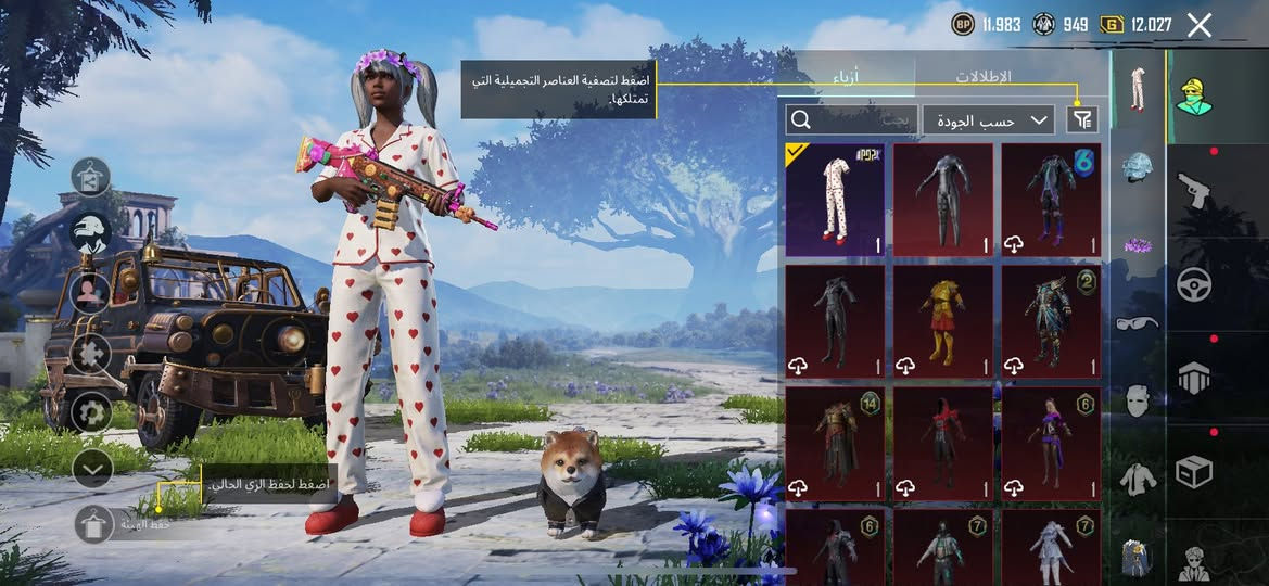 اراوس فقط بوبجي ونطي فرق اذا حسابك اقوى


**إذا كنت صاحب هذا الإعلان وتريد حذفه لأي سبب، رجاءا أرسل رسالة إلى الدعم الفني**