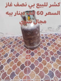 اتصال • تفاصيل ناقصة