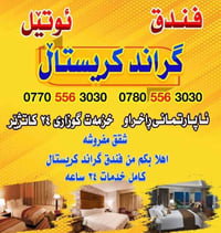 ✨ عرض خاص لضيوفنا الأعزاء ✨ نضام سويت شقق مفروشه 🛏 غرف نظيفة ومريحة سو...