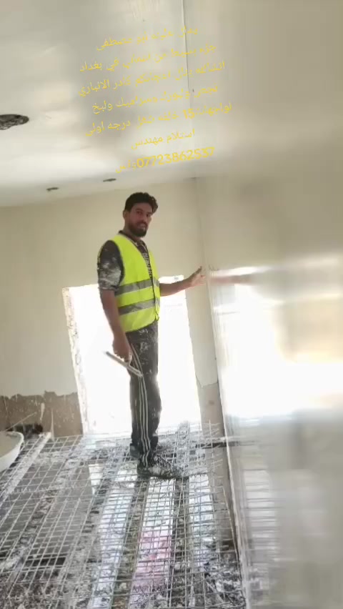 جزء بسيط من اعمالي في بغداد انشالله ينال اعجابكم كادر الانباري لجص ولبورك ولبخ  لواجهات15 خلفه شغل درجه اولى استلام مهندس ***********واتس

