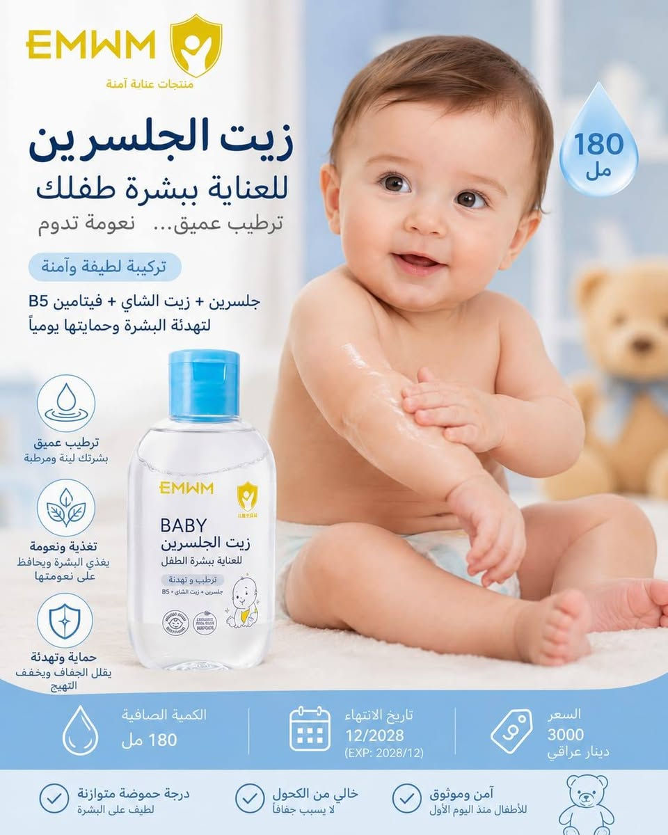 متوفره غراض أطفال
كل صورة عليها سعرها
يوجد توصيل لكل العراق ب 5 الف


**إذا كنت صاحب هذا الإعلان وتريد حذفه لأي سبب، رجاءا أرسل رسالة إلى الدعم الفني**