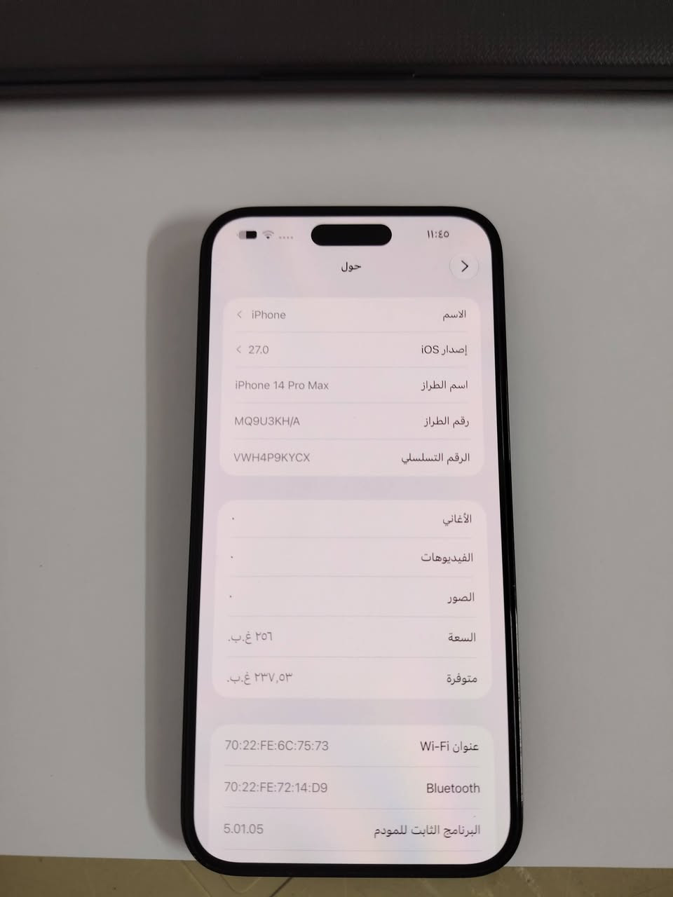 السلام عليكم
أيفون 14برو ماكس اللون الاسود
الجهاز مكفول وشرط
تك سيم الذاكرة ٢٥٦
مع الشاحنة الأصلية من أبل
وخمسة كفرات 
سعر والتواصل على الخاص
أو الرقم ***********
ملاحضة الجهاز مكفول وشرط
