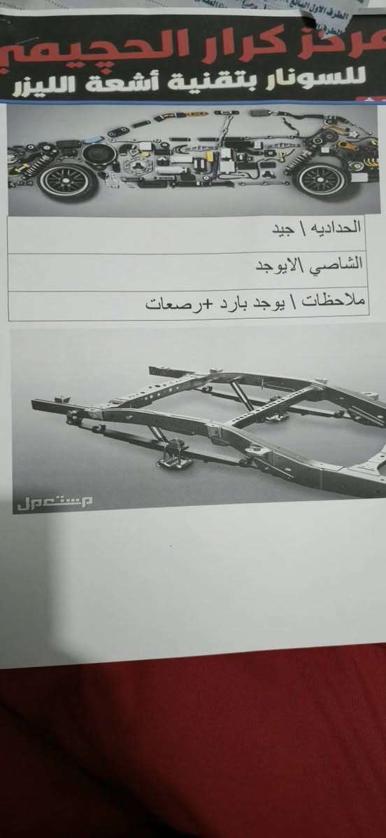سلام عليكم
سياره توسان 
خليجي فول مواصفات ماعدا بانوراما
مديل 20 الكاصد
مكفوله كفاله عامه 
ماشيه 118
موصفات 
نضام قيادة 3
عدسات زنون 5
مصابيح دوارة مع المقود 
شحن واير لس 
هاند بيرك رجل
شاشة اندرويد 
تايرات جدد
محرك كير حدادية كفاله 
سياره ب اسمي الشراي يتصل 
***********
السعر ب189 وبيه مجال بسيط
