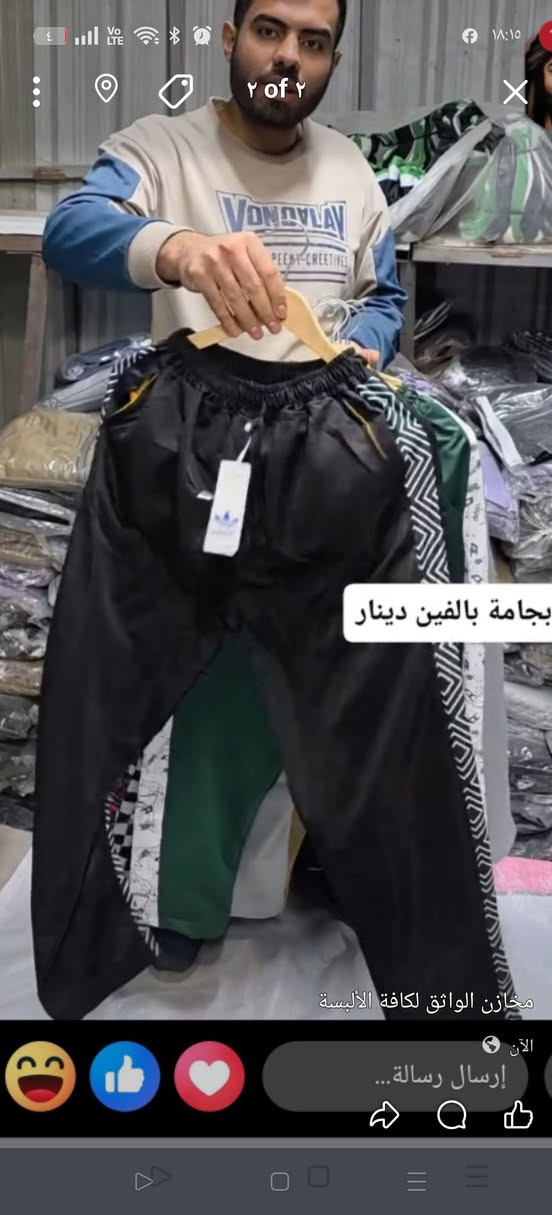 سارع الحجز قياس ولادي محير قياس 85 و90 بسعر الدرزن ب27 الف فقط
الرجالية حجري ب30 الف فقط قياس نظامي 
برمودة رجالي ب18 الدرزن 
موجود أيضا بجايم رجالي سكوبة ب25 الف فقط الدرزن 
يوفر توصيل جميع أنحاء البلاد


**إذا كنت صاحب هذا الإعلان وتريد حذفه لأي سبب، رجاءا أرسل رسالة إلى الدعم الفني**