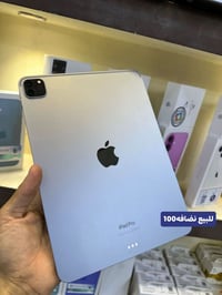 ايباد برو M2 • ايباد 11 برو • ايباد 256 جيجا • سماوه ايباد • تابلت ايب...