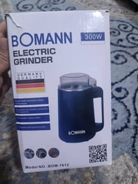 طاحونة للبيع ماركة الماني جديدة بلباكيت الحجم / كبير  السعر / 30 الرقم...