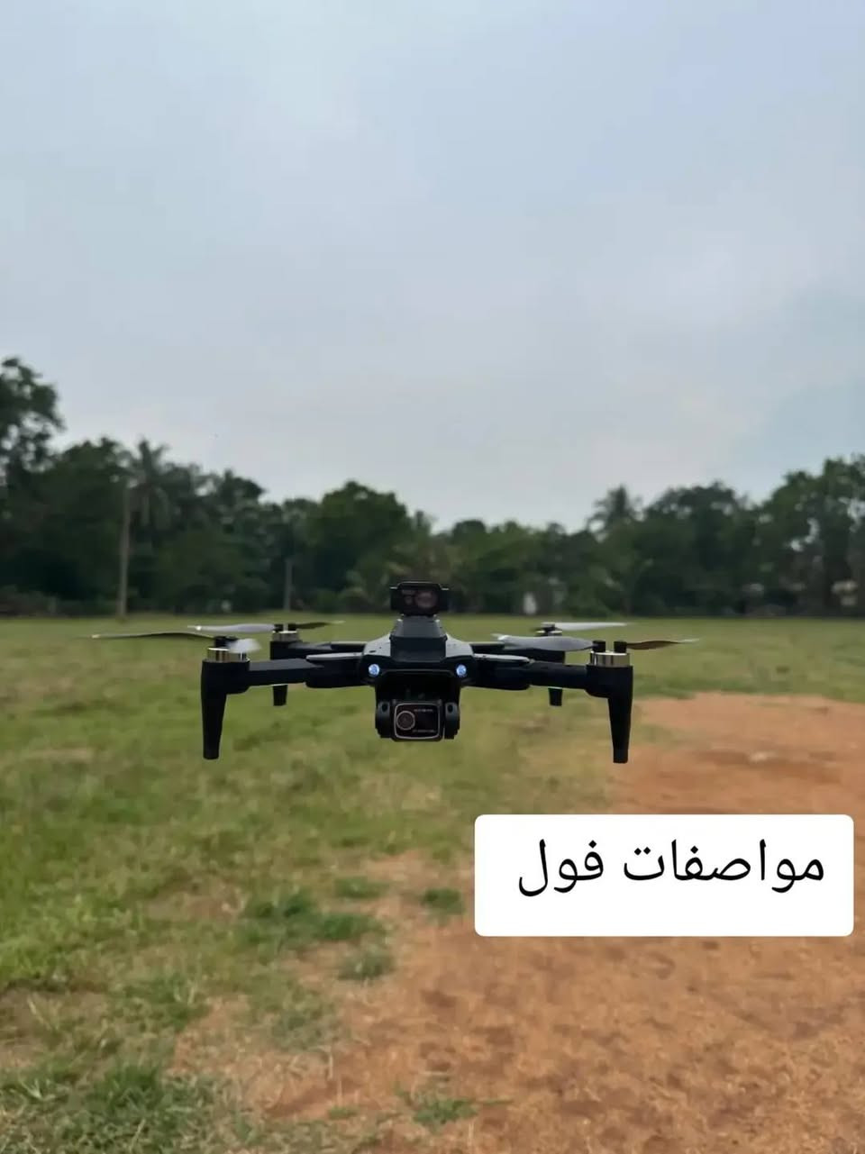 #للبيع درون L900 برو ماكس اصلي كامل مواصفات مكاني الانبار


**إذا كنت صاحب هذا الإعلان وتريد حذفه لأي سبب، رجاءا أرسل رسالة إلى الدعم الفني**