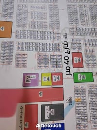 نص قطعة • شارع ٤٠م • شط العرب البصرة