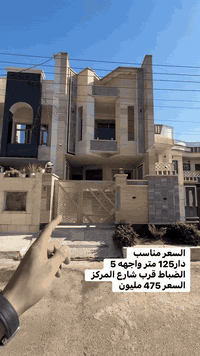 الاتصال على الارقام التاليه…
***********
