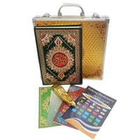 مصحف ناطق • بوكس ألمنيوم • سماعة وشاحن