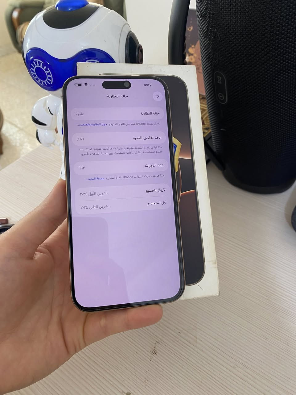 ١٦ برو ماكس ( دبل سيم كارت) ذاكره ٢٥٦ بطارية ٨٩ جهاز بلاد ممفتوح على الفحص كامل ملحقات الاصليه سعر مليون وربع ١٢٥٠٠٠٠ من بغداد ***********
