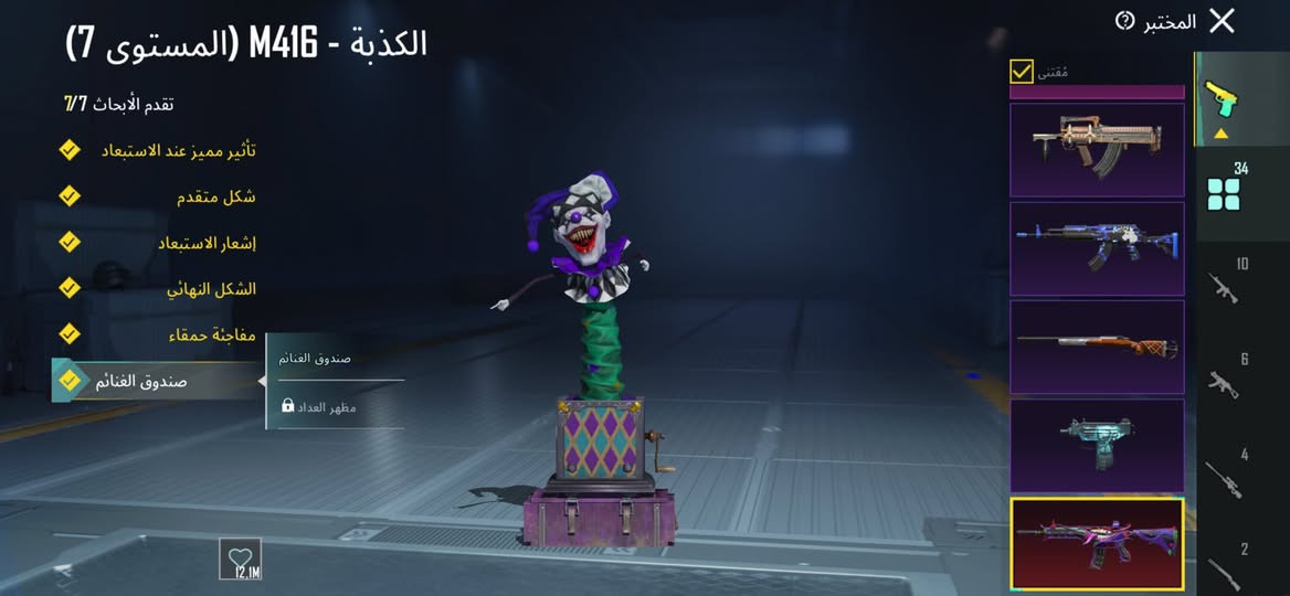 حساب ببجي مرتب كلو صرف الفرعون طكه وحده ويصير كل مسج 35 سلاح يطور 3 ماكس
للبيع داخل الموصل  وعندي عرف بغداد أربيل


**إذا كنت صاحب هذا الإعلان وتريد حذفه لأي سبب، رجاءا أرسل رسالة إلى الدعم الفني**