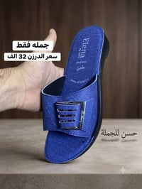 عرض جمله فقط 👍 شحاطه نسائي حقن طبي  سعر الدرزن 32 الف للحجز واتساب 077...