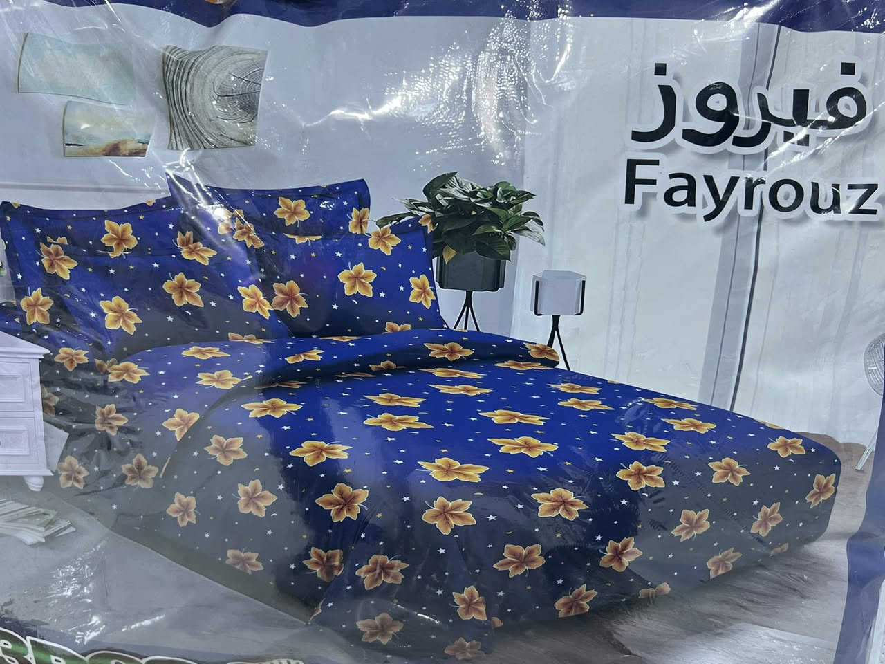 ‎ عروض البيت المثالي🔥🔥
لحاف فيروز تركي اصلي

  10.000 دينار 

العنوان :بغداد/الدوره نهاية شارع 120 

مقابل محطة الغفران

للأستفسار واتساب: *********** 

#ياالله ‎‎#يارب  #اللهم #صلي #على #محمد #وال #محمد
