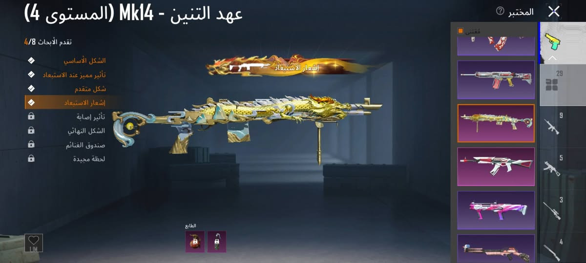 السلام عليكم شبابنا الطيبه
عدنا اليوم حساب مرتب 
4 بدلات إكس ثنين منهم مطورات نجماين 
و بدلتين ذهبي 2 
و امفور ثلجي ماكس 
امفور جوكر ضرر 
و اكو بعد هواي تفاصيل 
الصور كدامكم 
51844474116 المجموعة مفتوحه 
وتساب ***********
السعر مقارنة ب الحساب جدا مناسب
