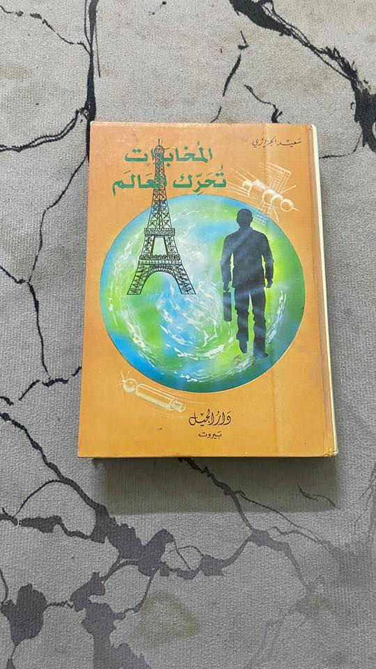 واتساب ***********
